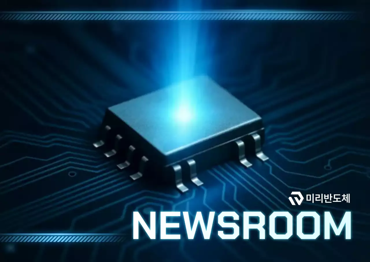 파랑 사이버 기술 홍보