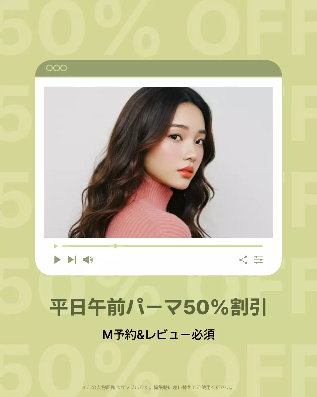 オリーブ モダン ソーシャルメディア プラン