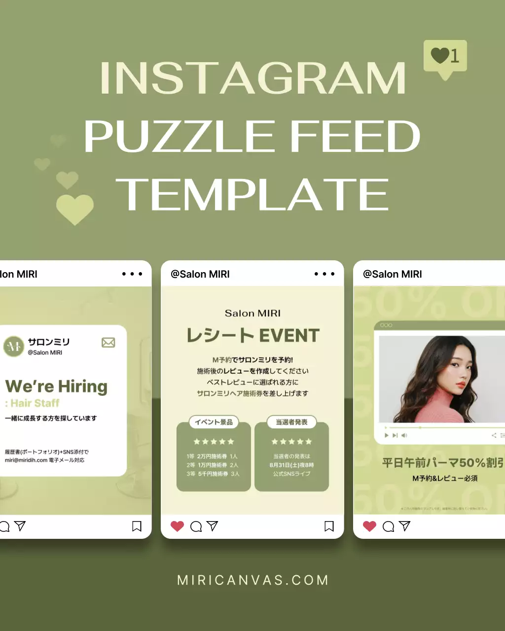 オリーブ モダン ソーシャルメディア プラン