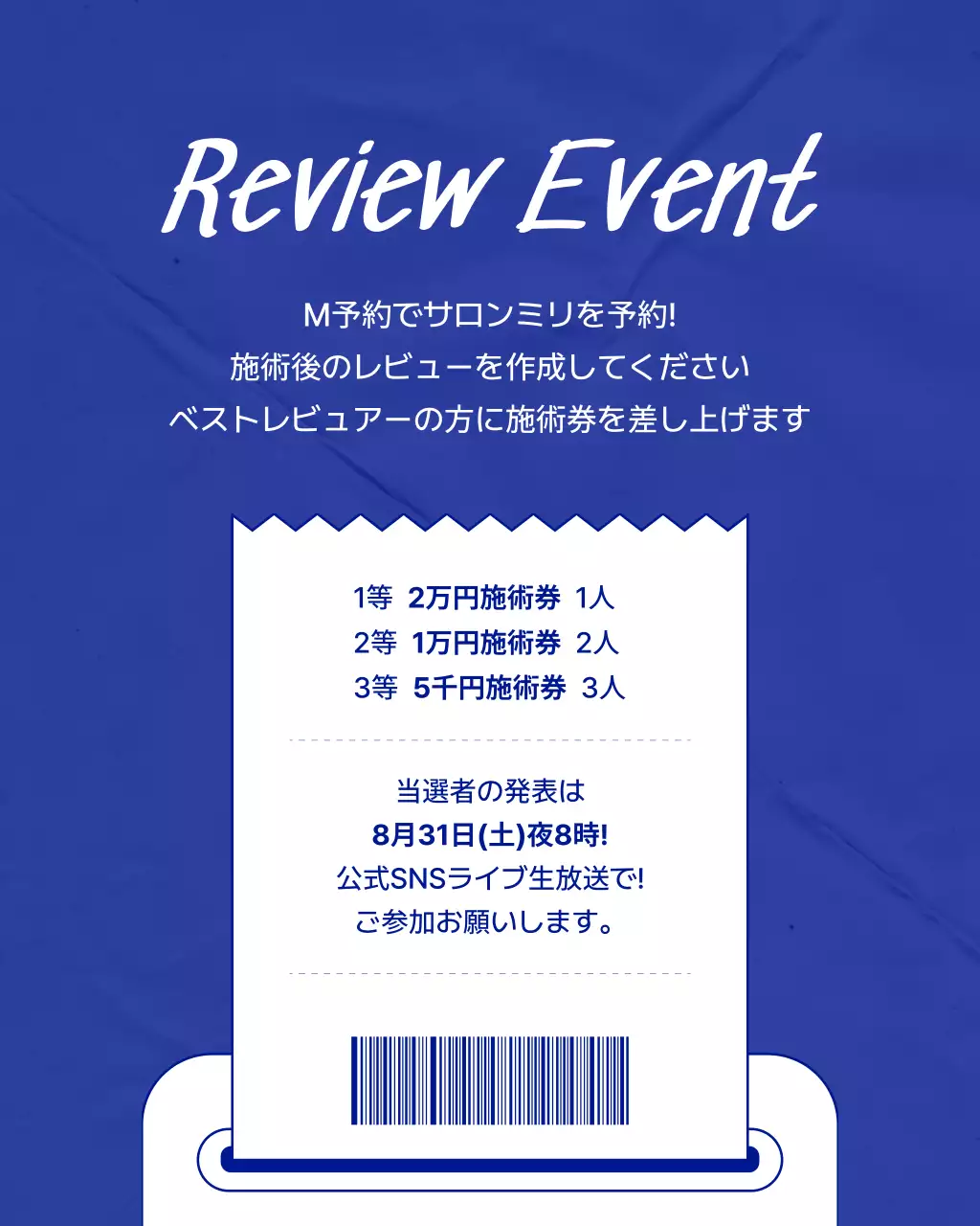 青 モダン ソーシャルメディア プラン