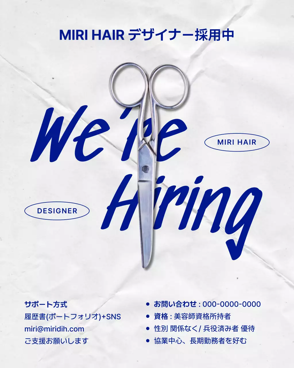 青 モダン ソーシャルメディア プラン