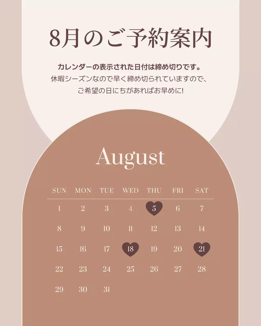 茶色 モダン ネイル プロフィール