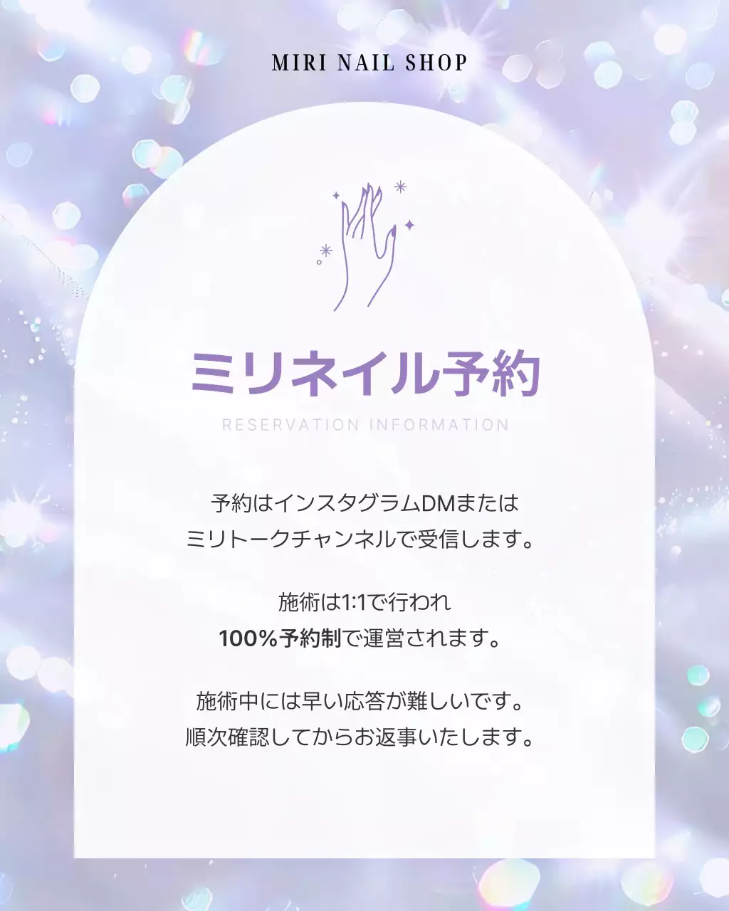 ラベンダー オシャレ ネイル ポスター