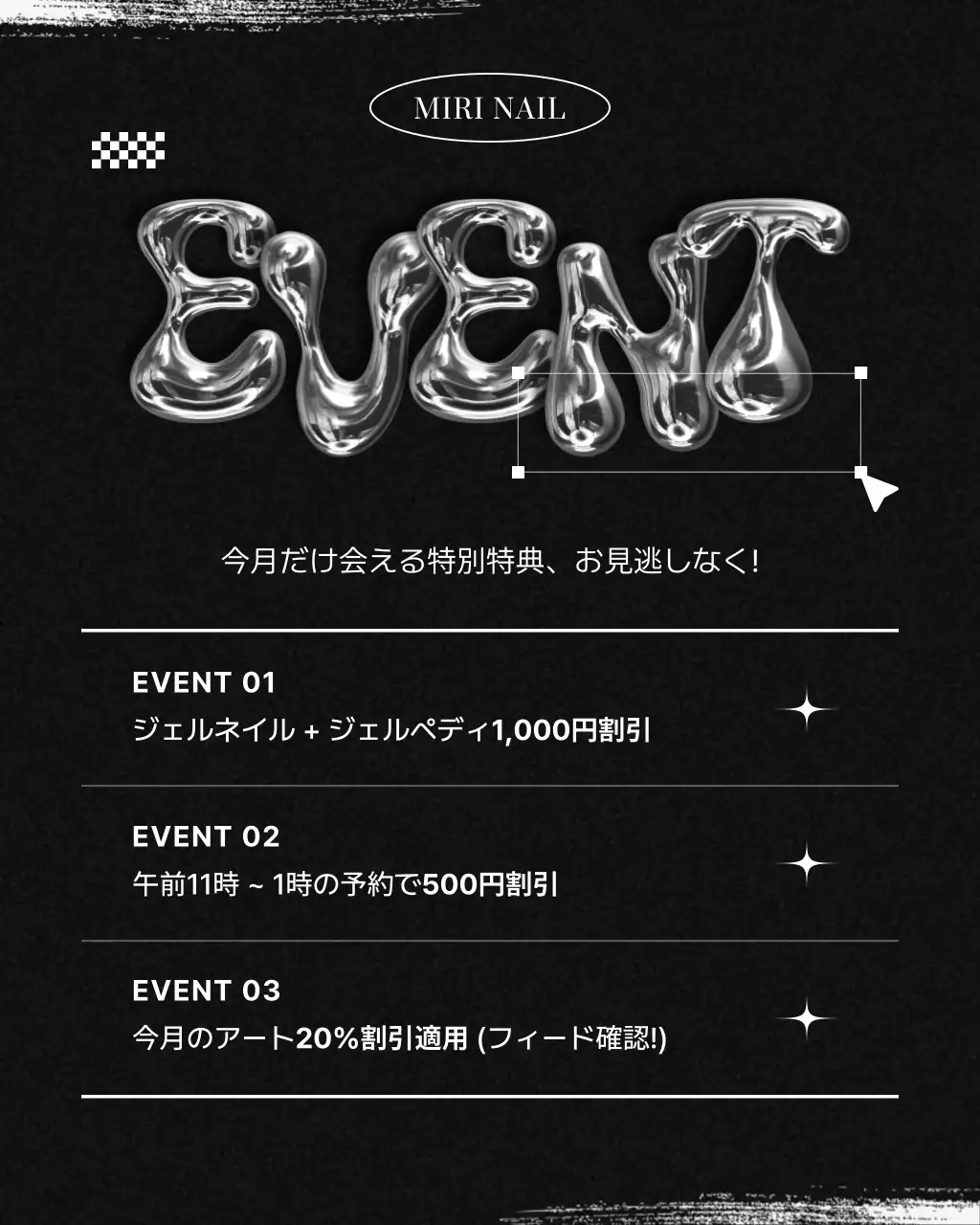 ブラック モダン ネイル イベントポスター