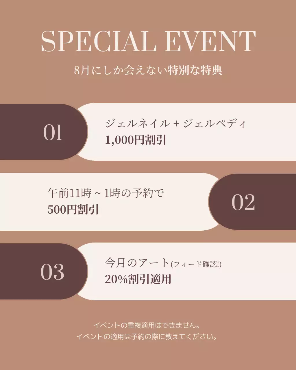 茶色 モダン ネイル プロフィール