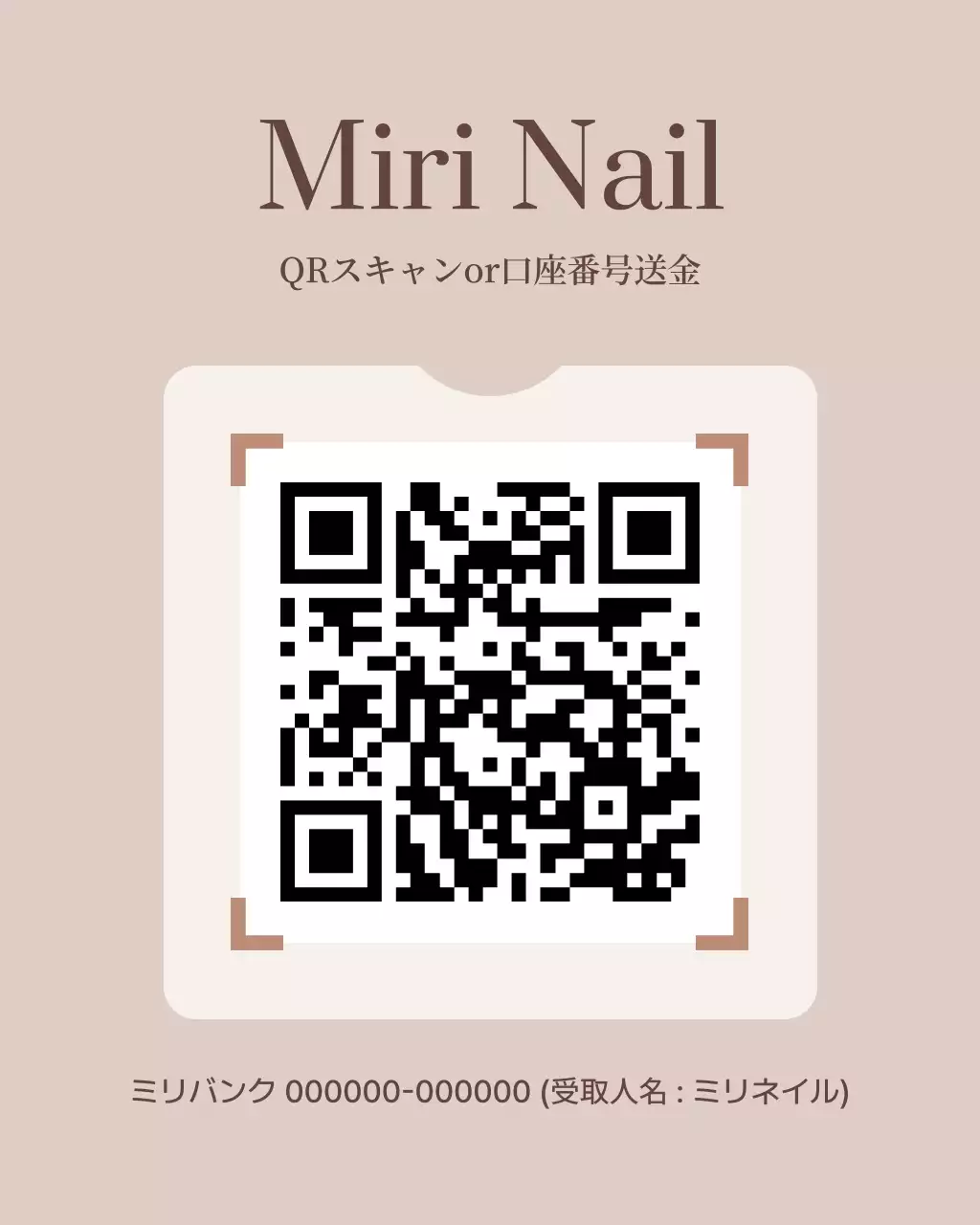 茶色 モダン ネイル プロフィール