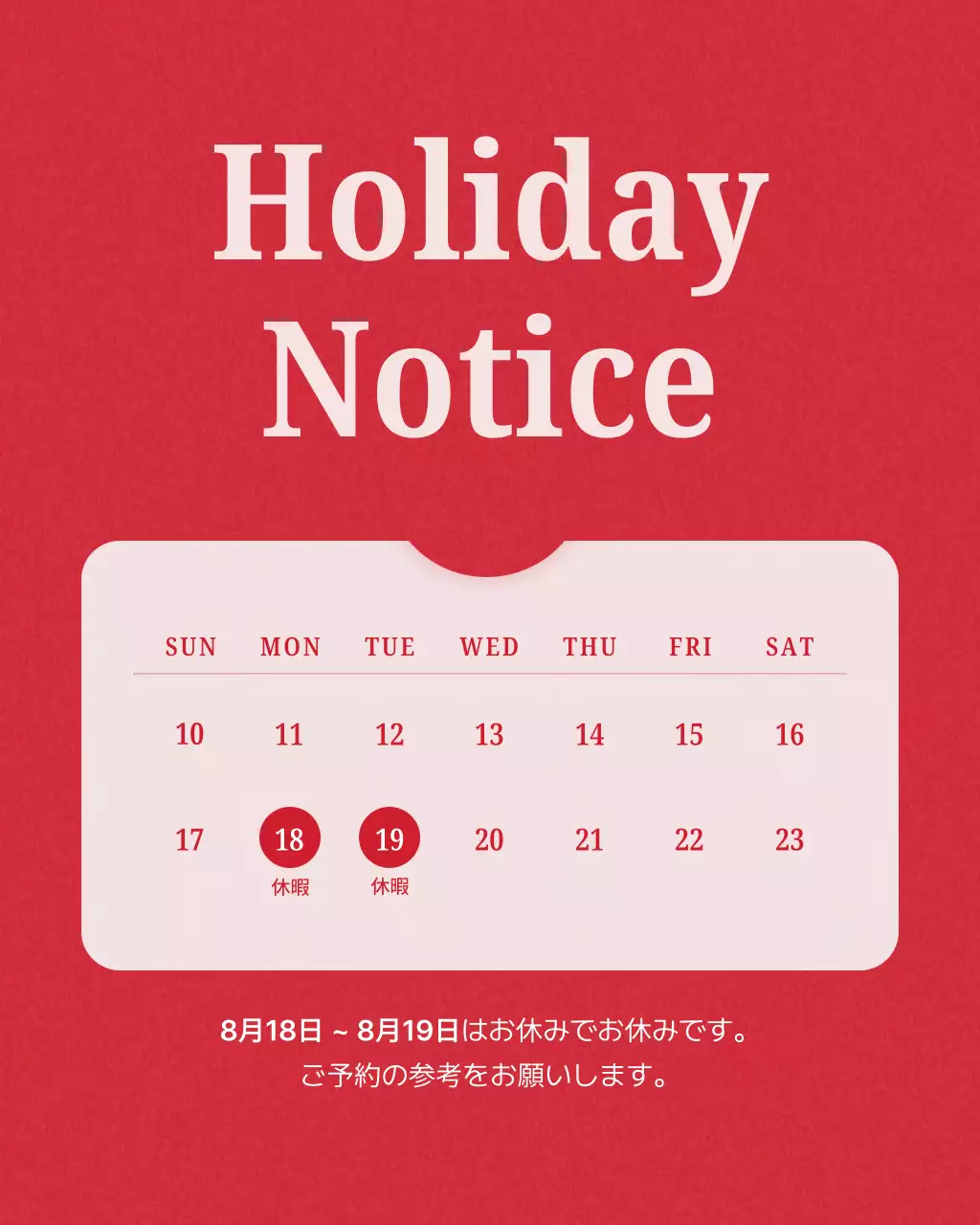 赤 シンプル ネイル インスタグラム テンプレート