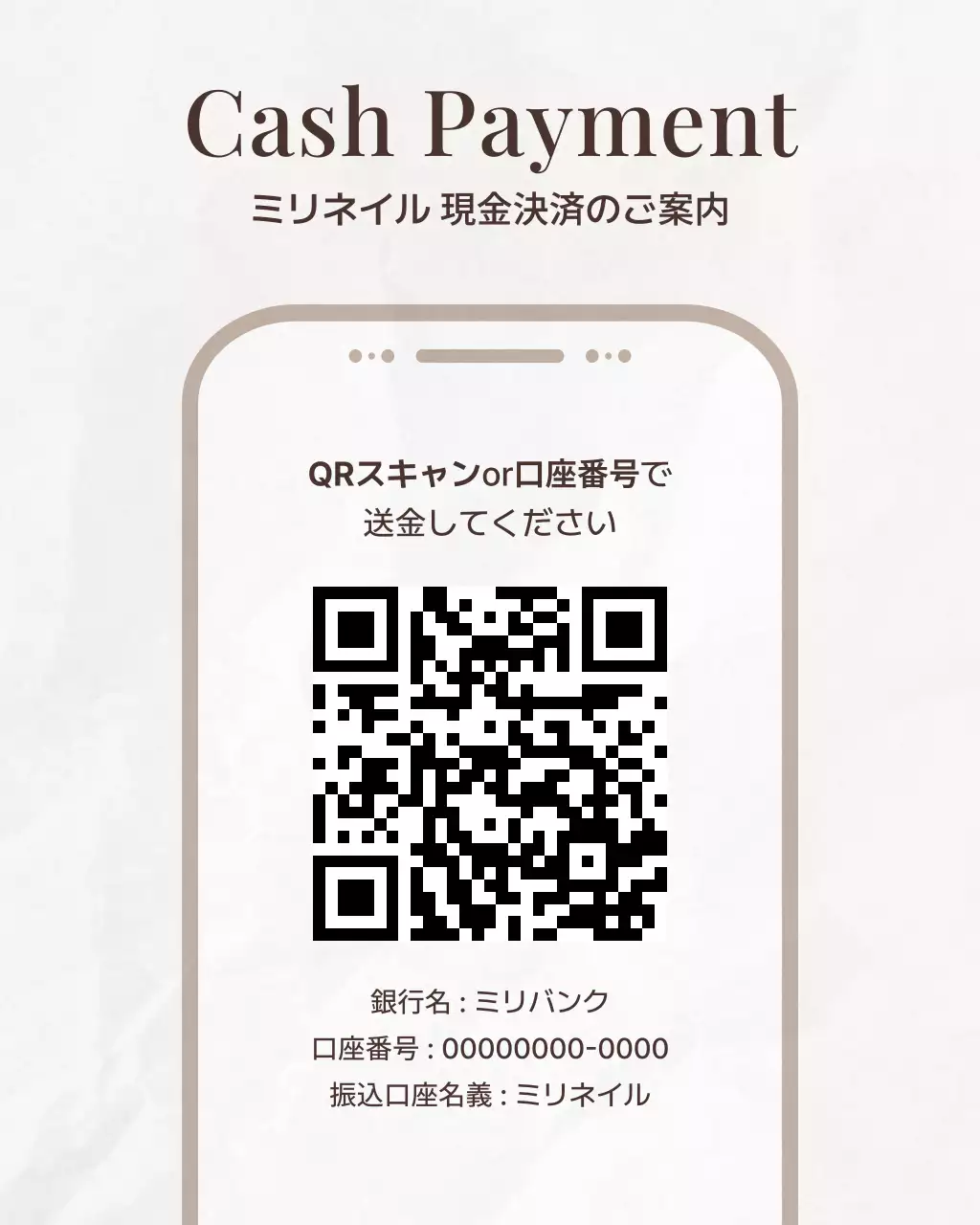 ベージュ モダン ネイル メニュー表