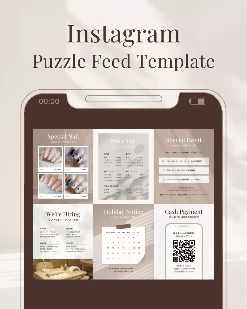 ベージュ モダン ネイル メニュー表