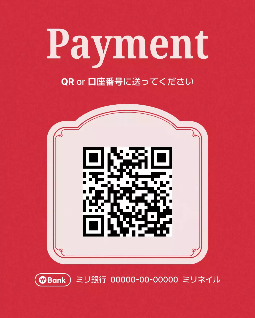 赤 シンプル ネイル インスタグラム テンプレート