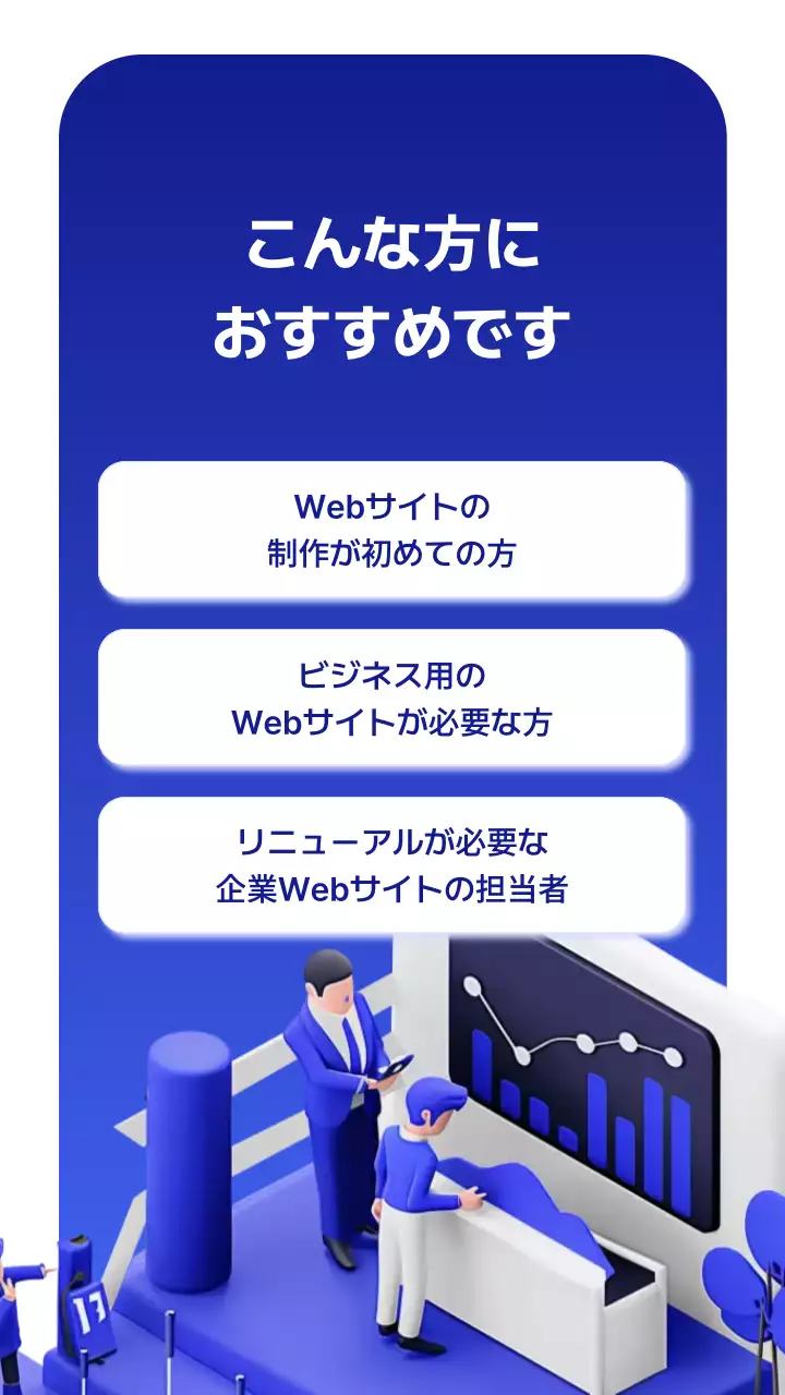 青 モダン ウェブサイト ポスター
