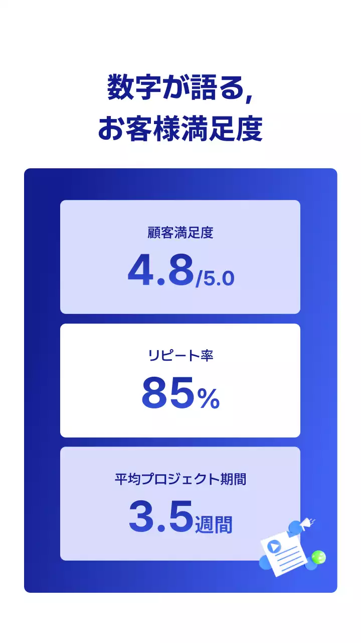 青 モダン ウェブサイト ポスター