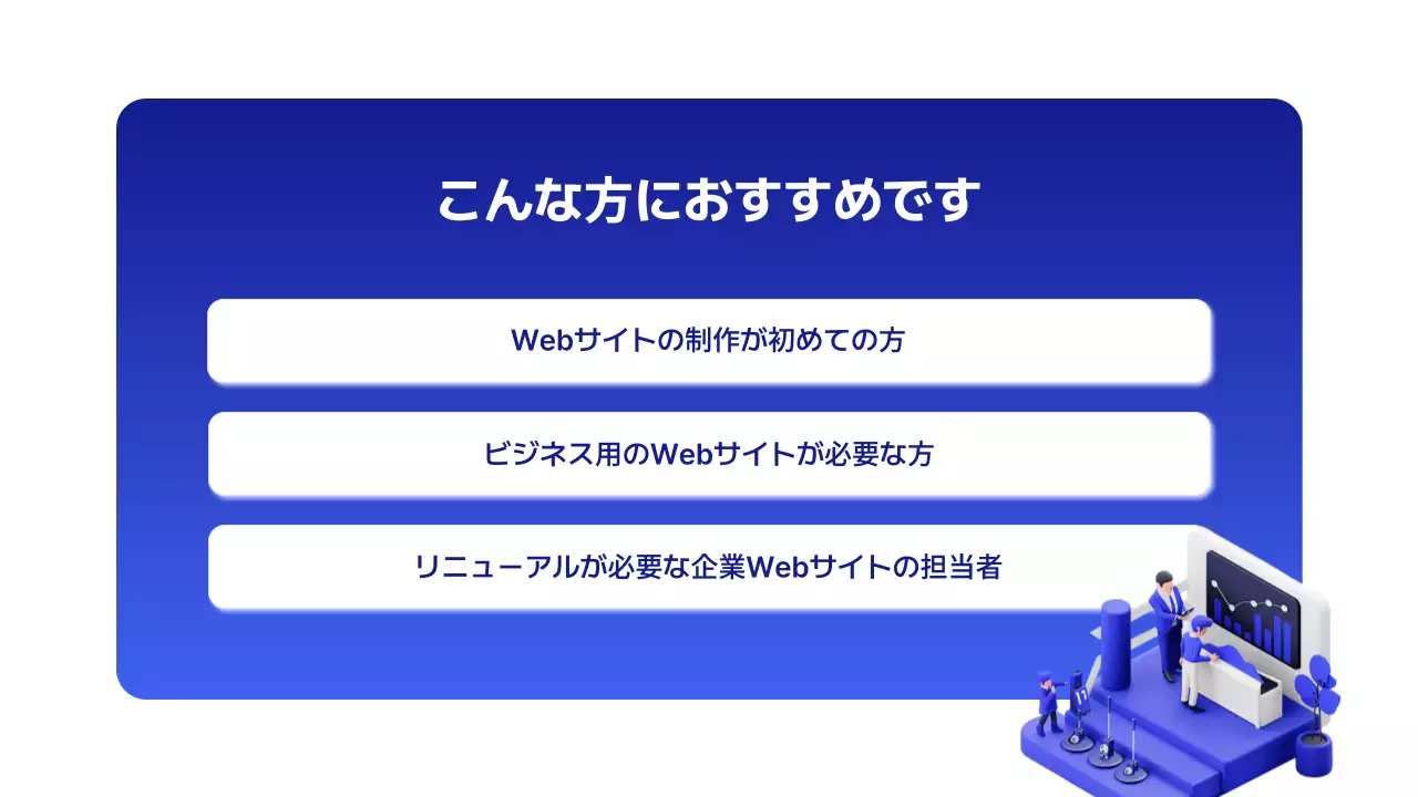 青 モダン ビジネス プラン