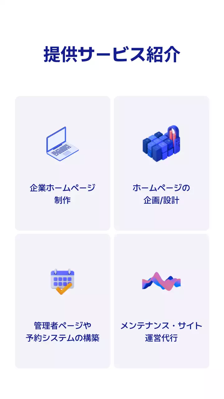 青 モダン ウェブサイト ポスター