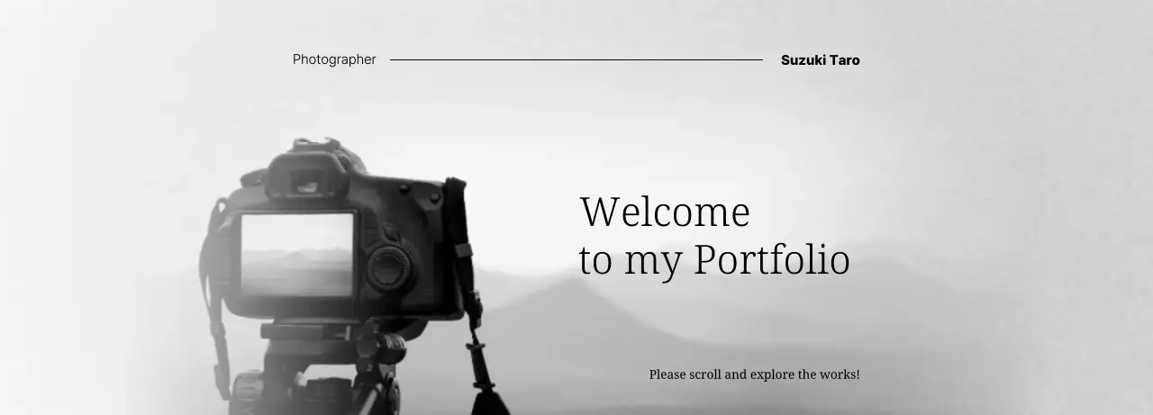 白黒 シンプル 写真 ポートフォリオ