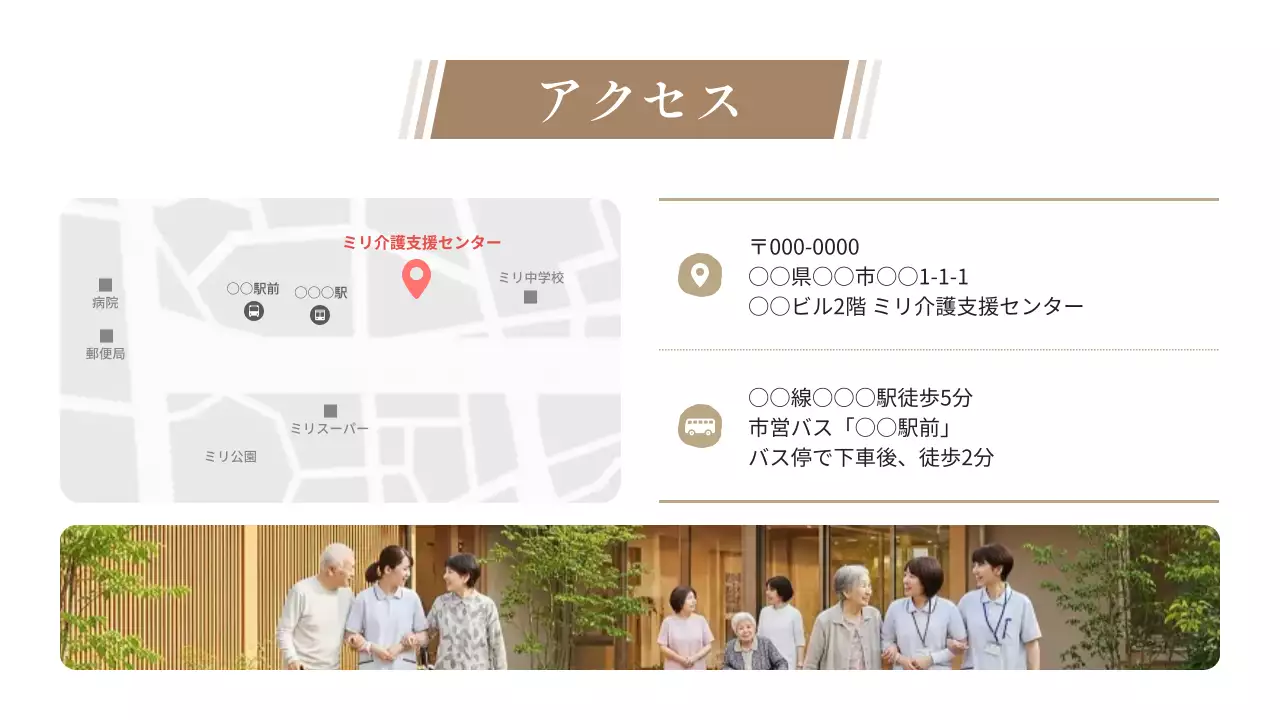 緑 シンプル 施設 パンフレット