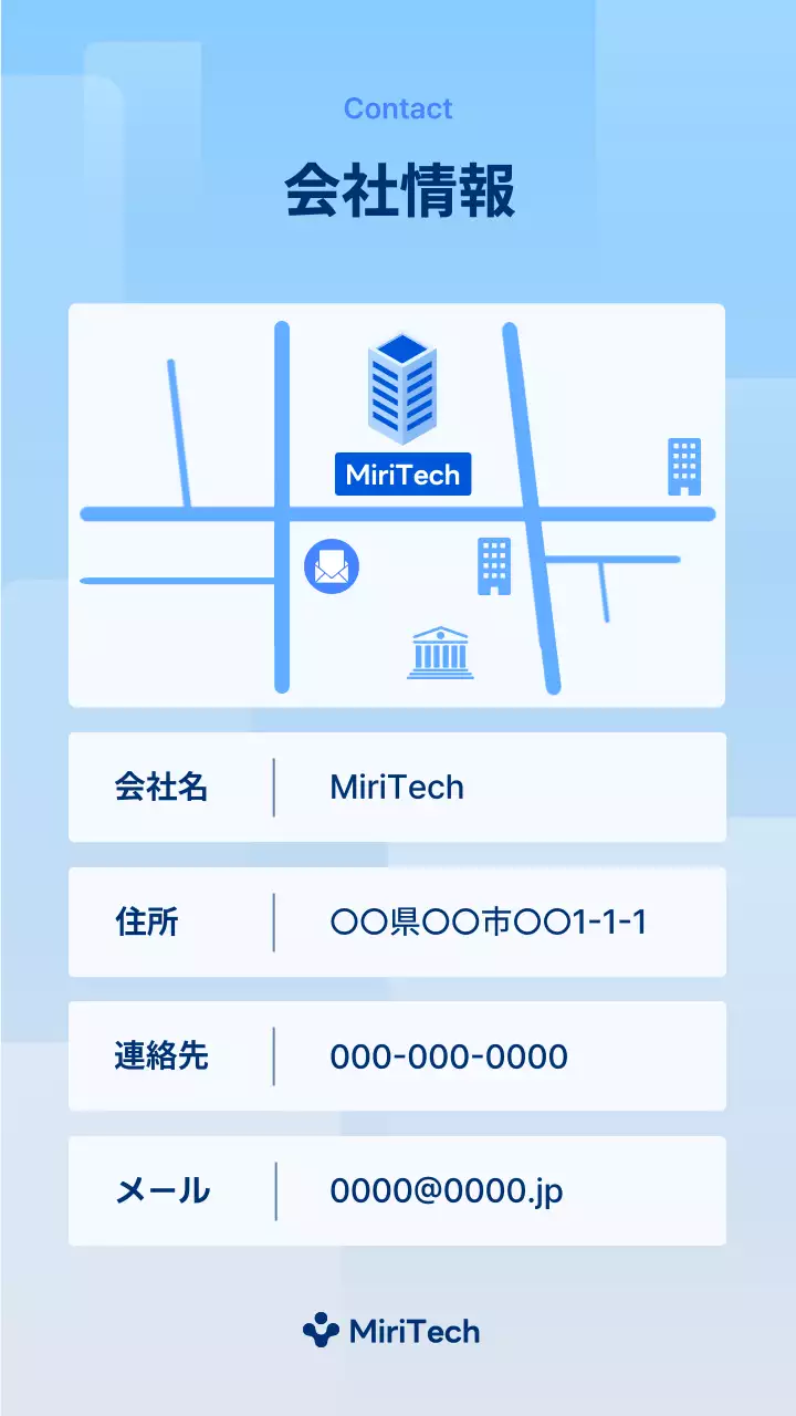 青 モダン アプリ開発 ポスター