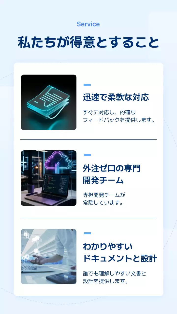 青 モダン アプリ開発 ポスター