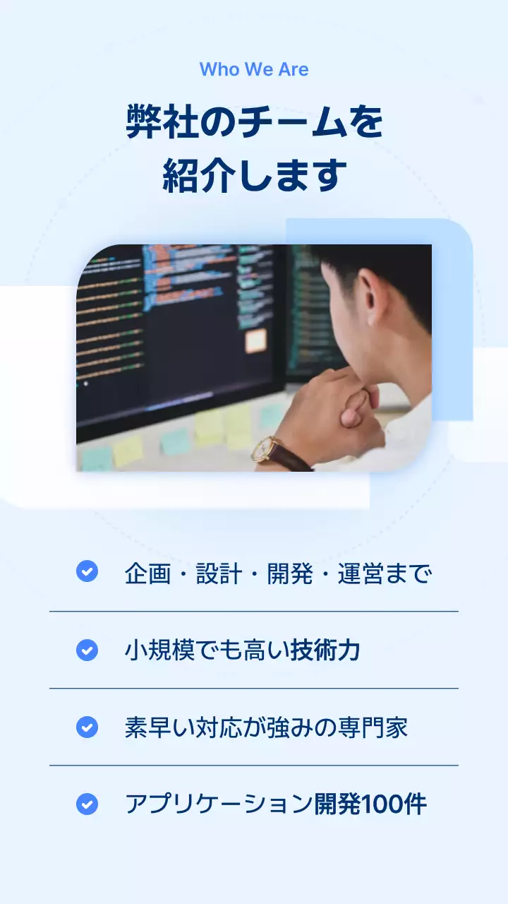 青 モダン アプリ開発 ポスター