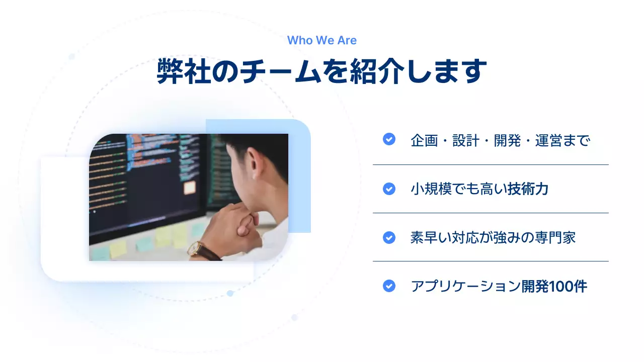 青 シンプル 企業 プレゼンテーション