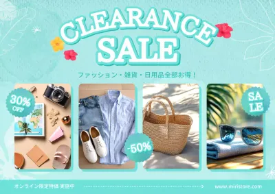 カラフル ポップ セール ポスター