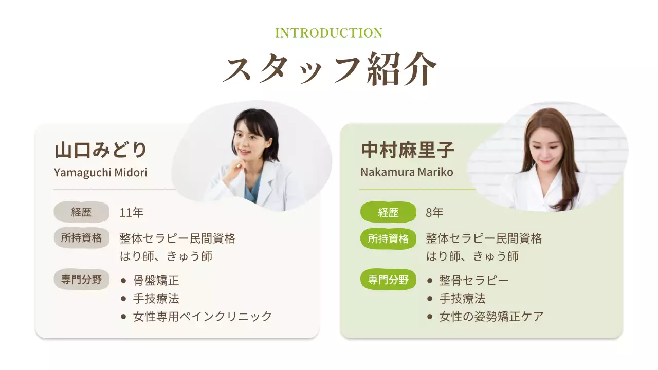 緑 シンプル 健康 お知らせ