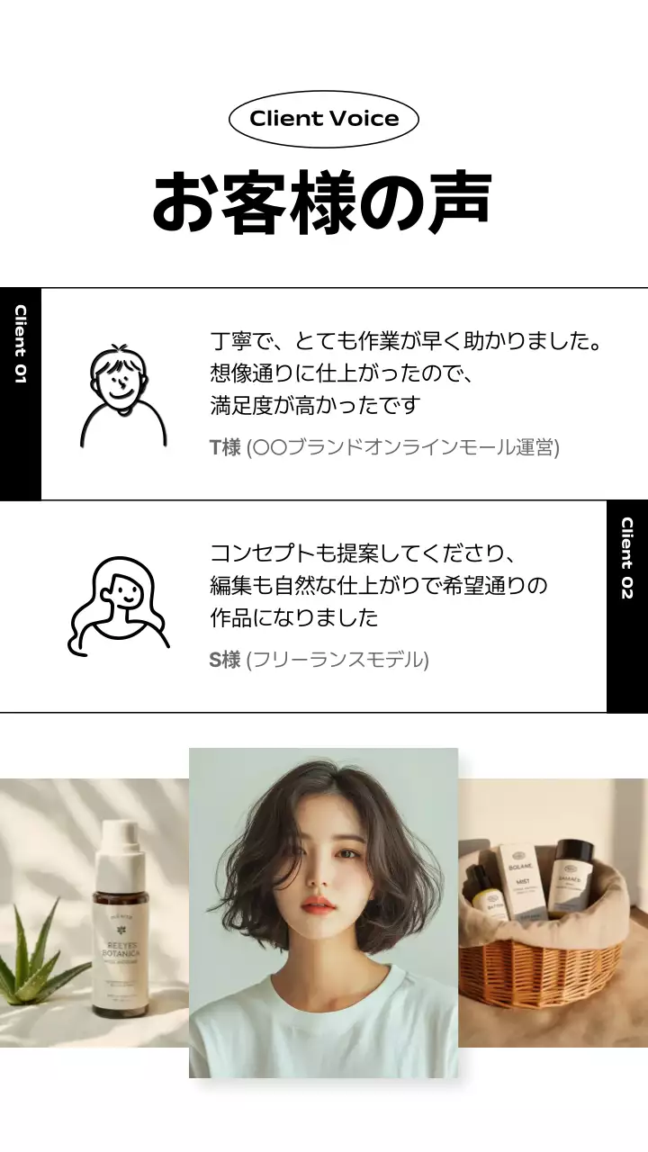 白黒 モダン 写真 ポートフォリオ