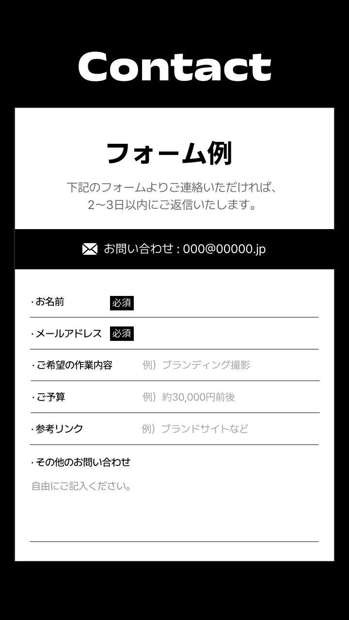 白黒 モダン 写真 ポートフォリオ