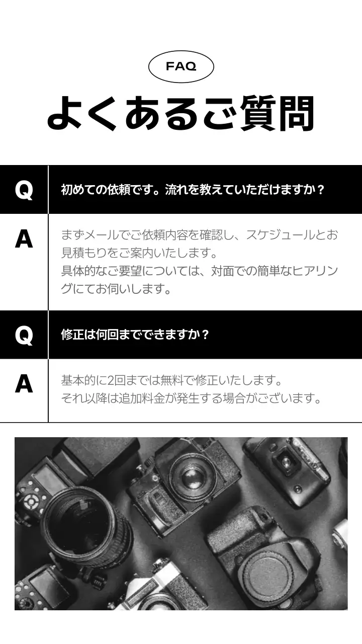 白黒 モダン 写真 ポートフォリオ