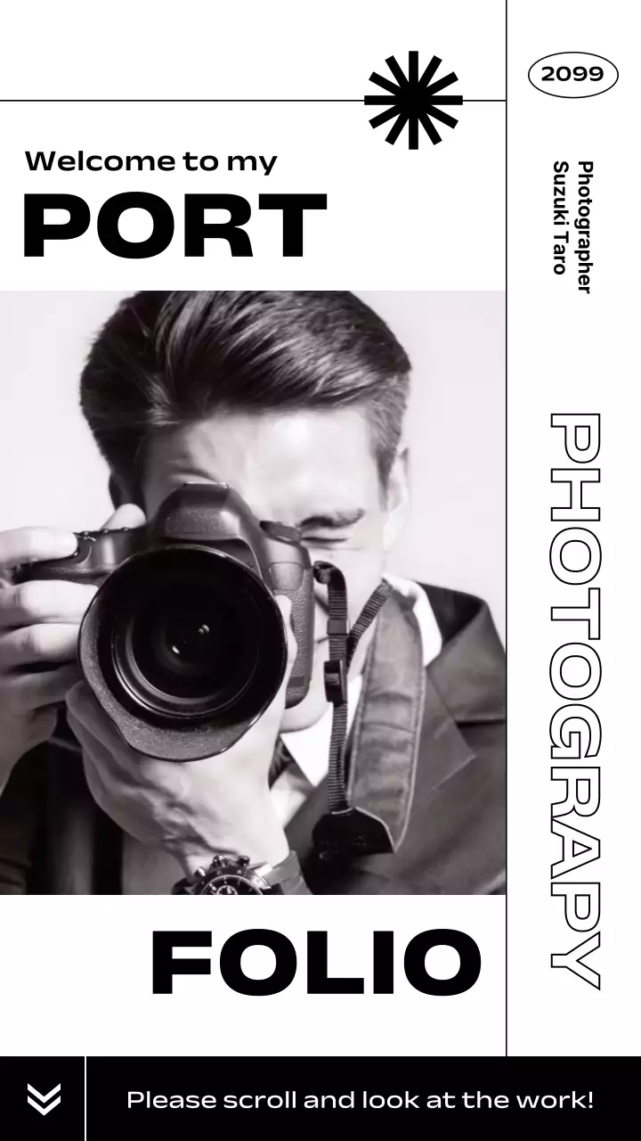 白黒 モダン 写真 ポートフォリオ