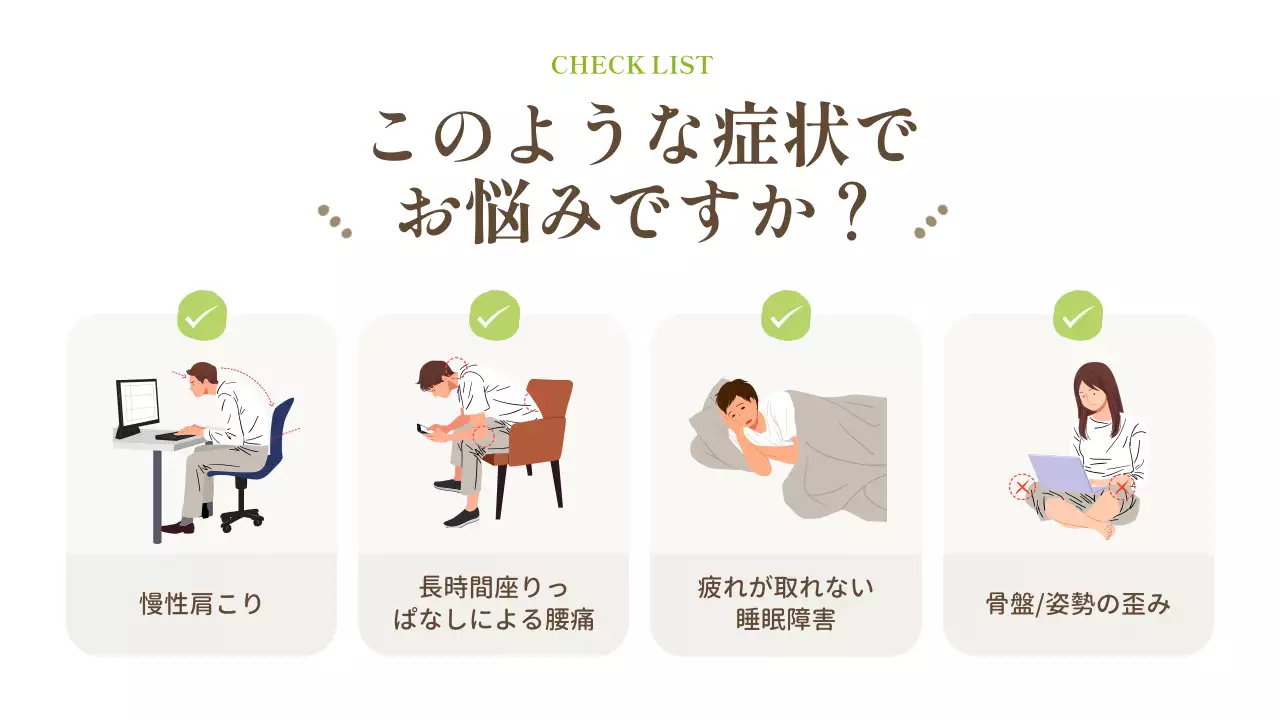 緑 シンプル 健康 お知らせ