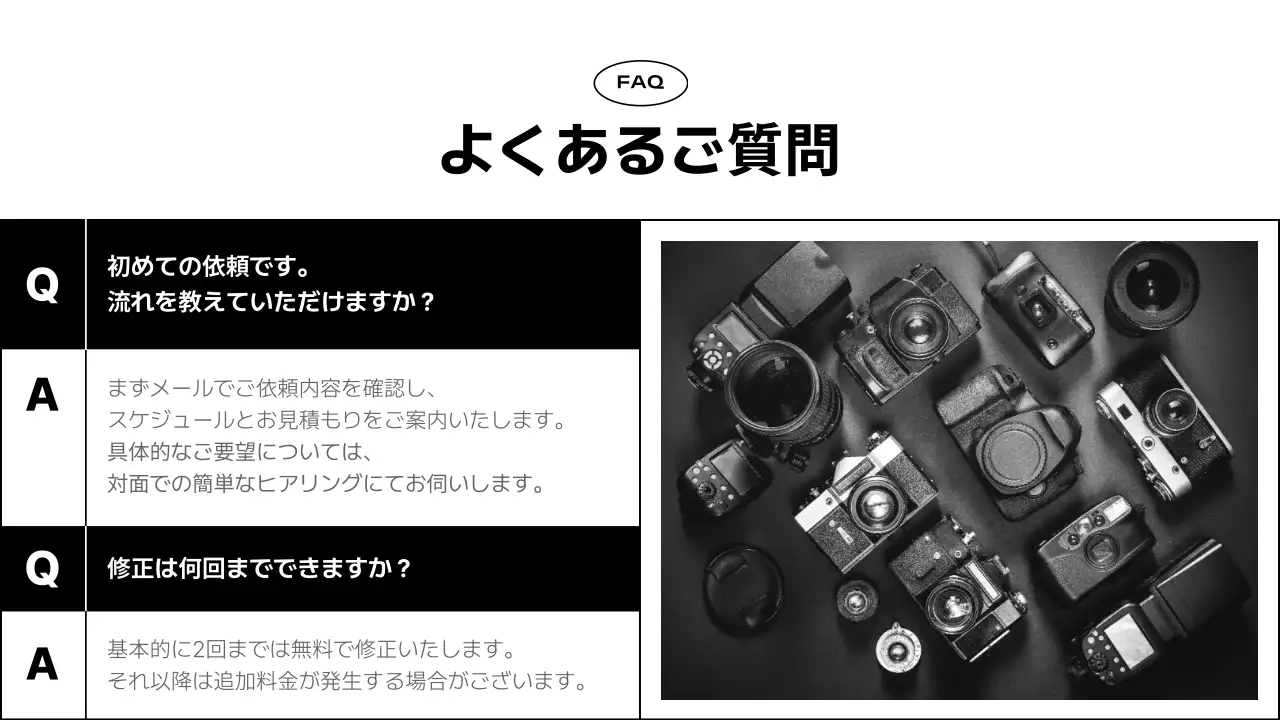 白黒 シンプル 写真 プロフィール