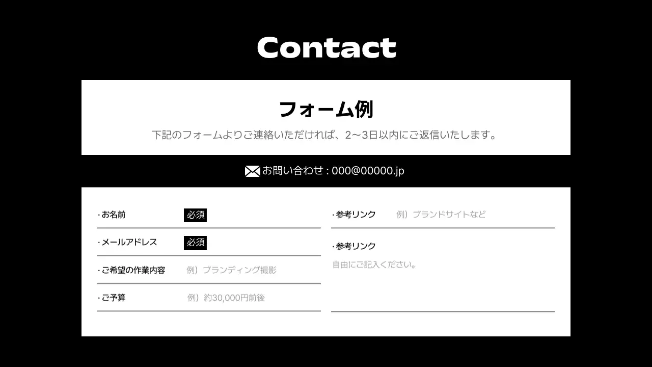 白黒 シンプル 写真 プロフィール