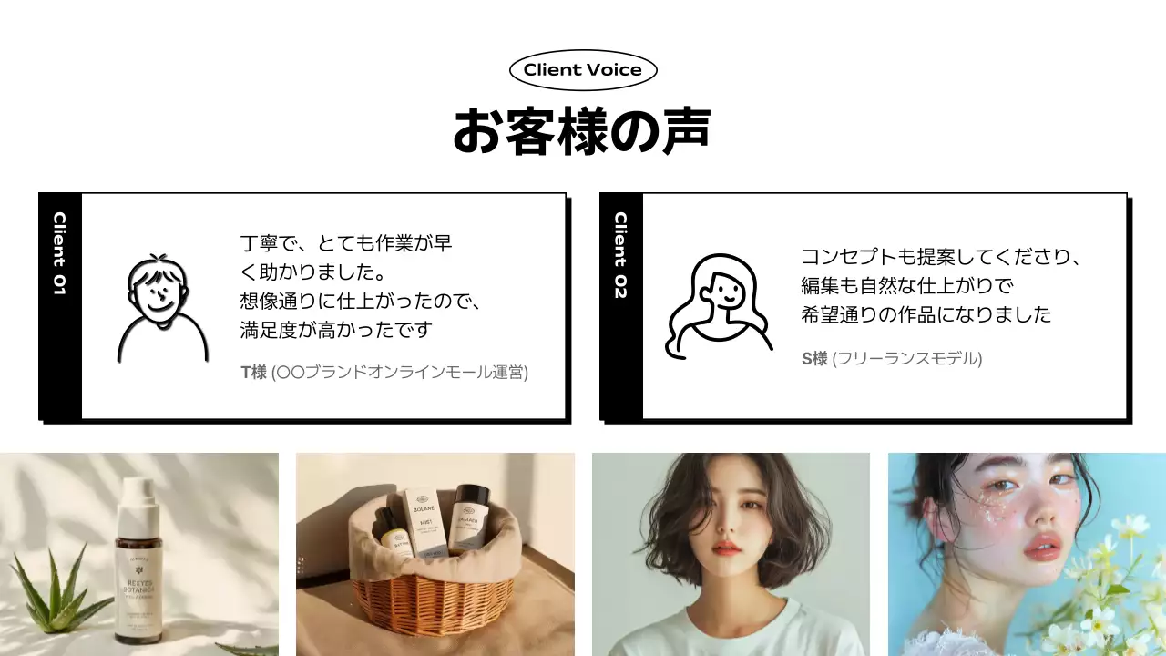 白黒 シンプル 写真 プロフィール