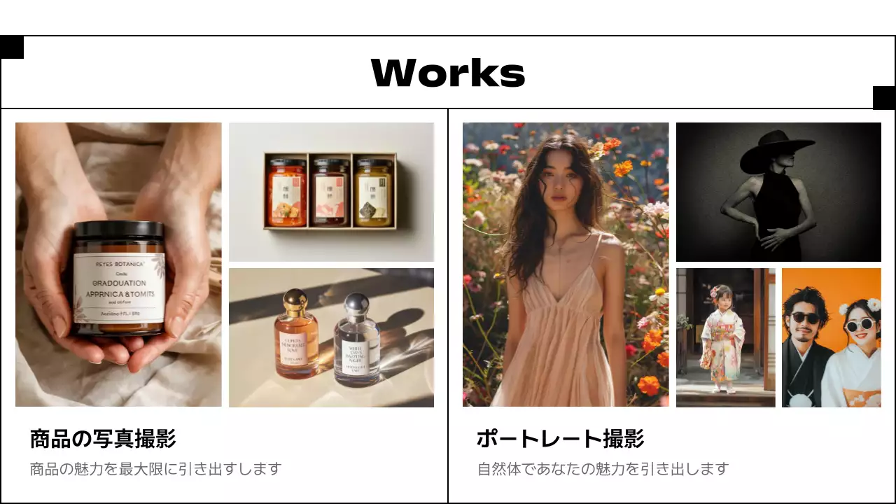 白黒 シンプル 写真 プロフィール