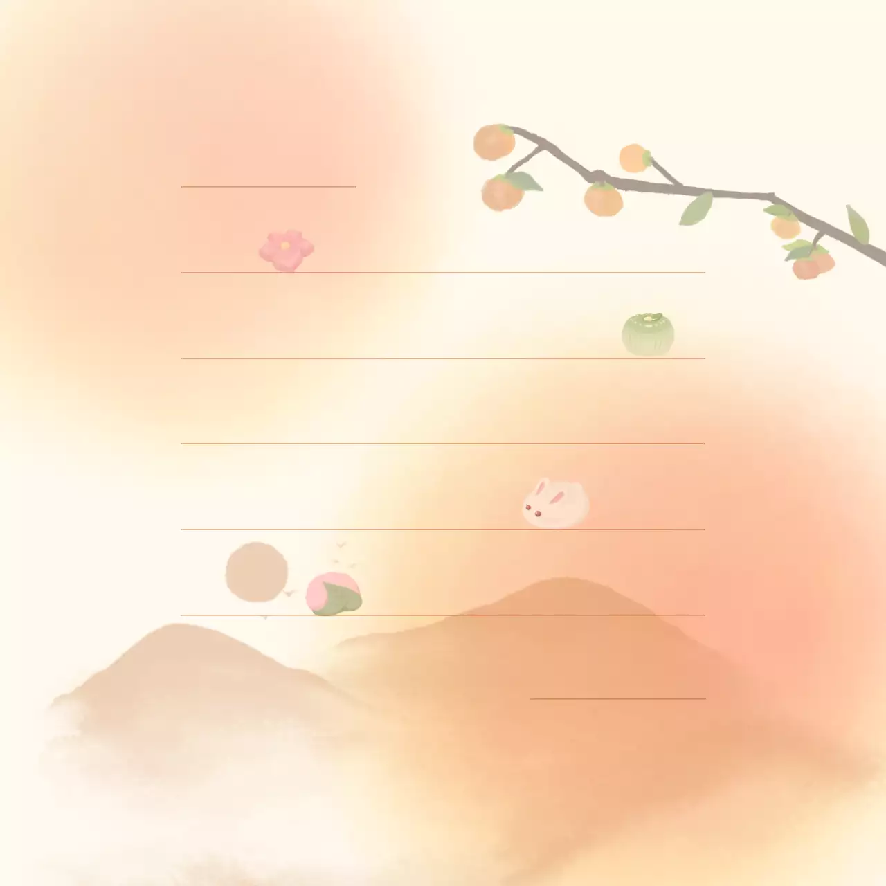 オレンジ 上品 感謝 カード 感謝書道