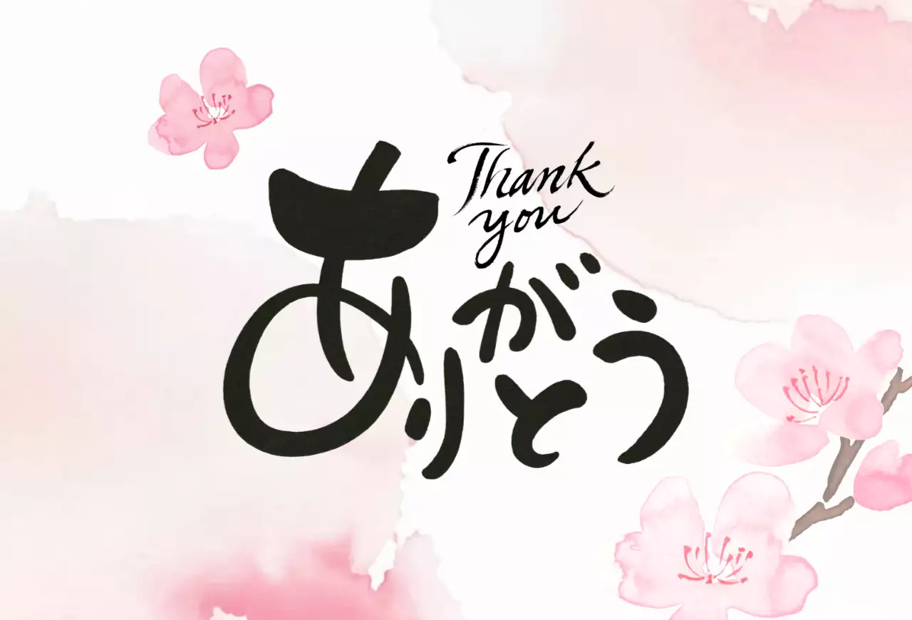 ピンク かわいい 感謝 カード 感謝書道