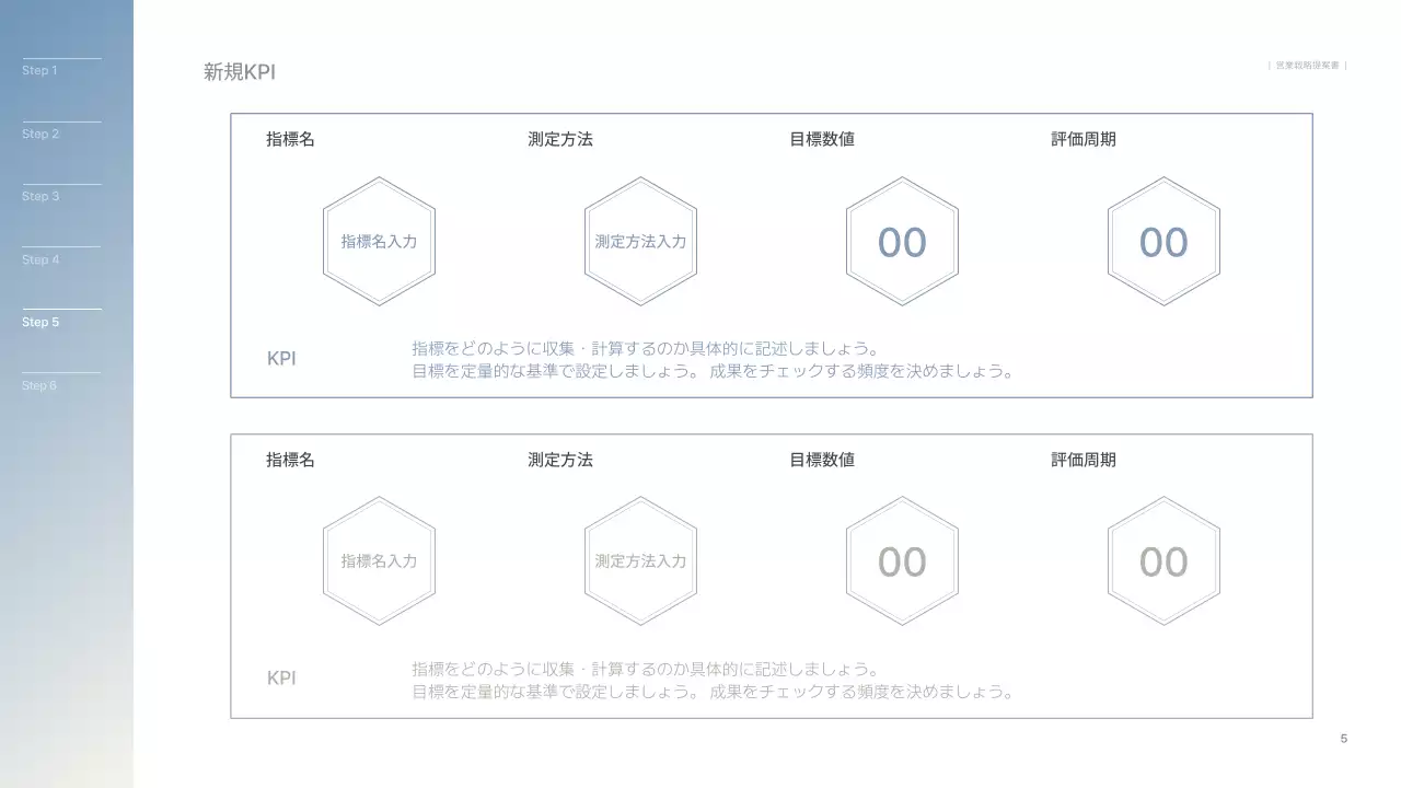 白黒シンプル ビジネス 提案書 プレゼンテーション