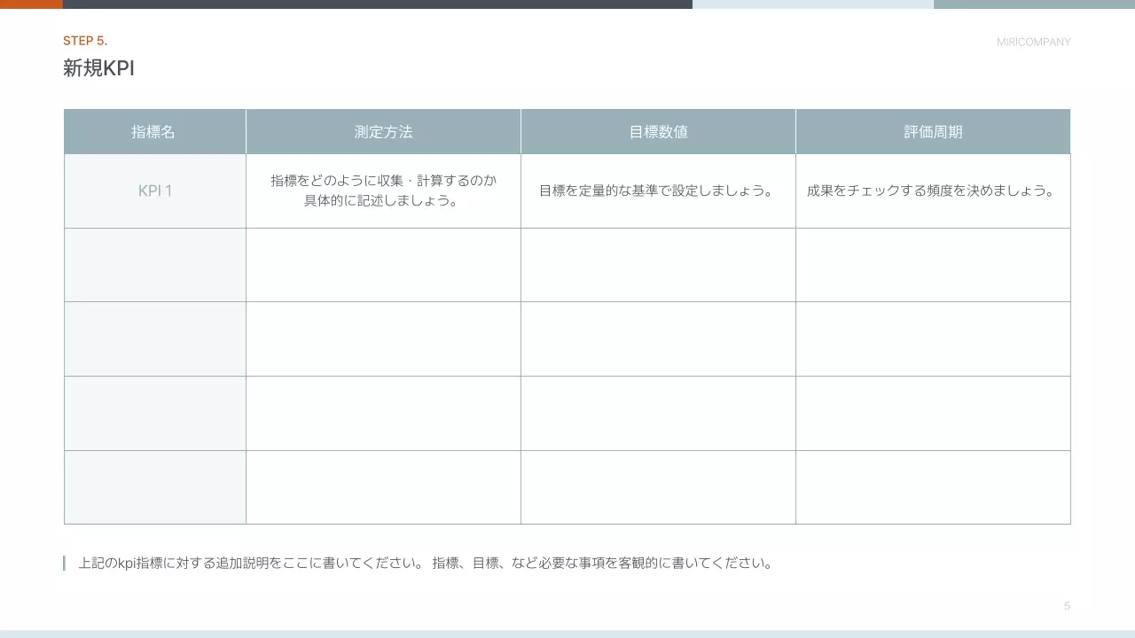白 シンプル ビジネス 提案書 プレゼンテーション