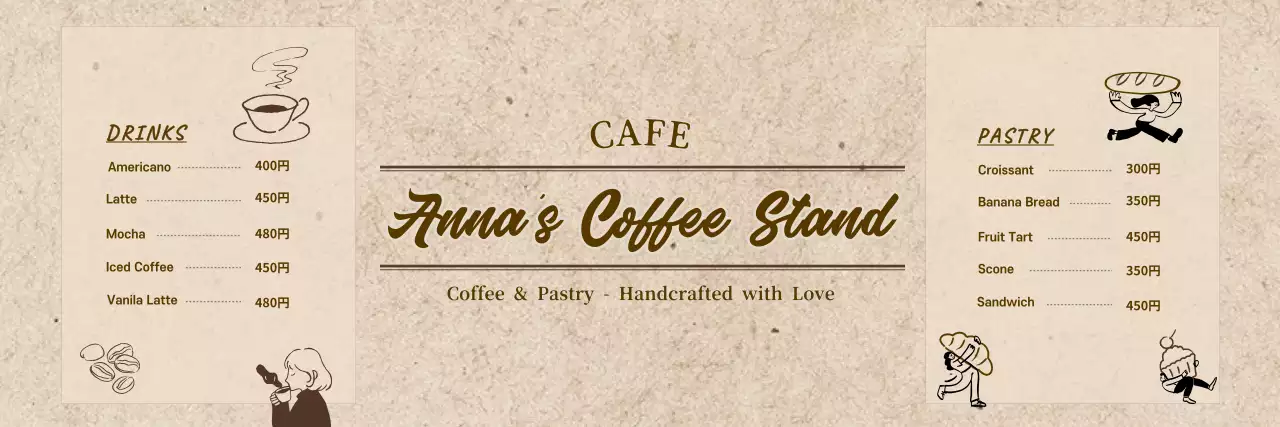 ベージュ 手書き カフェ メニュー表 カフェメニュ
