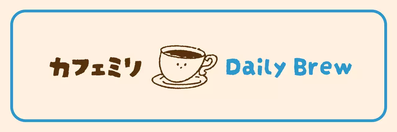 アイボリー シンプル カフェ ロゴ 業種イラスト