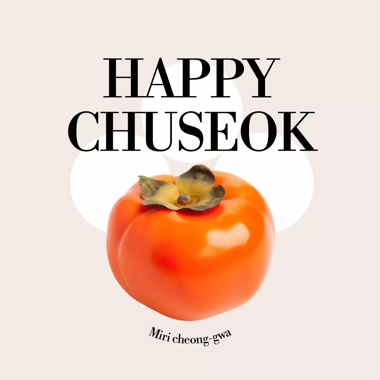 베이지 전통 추석 기념