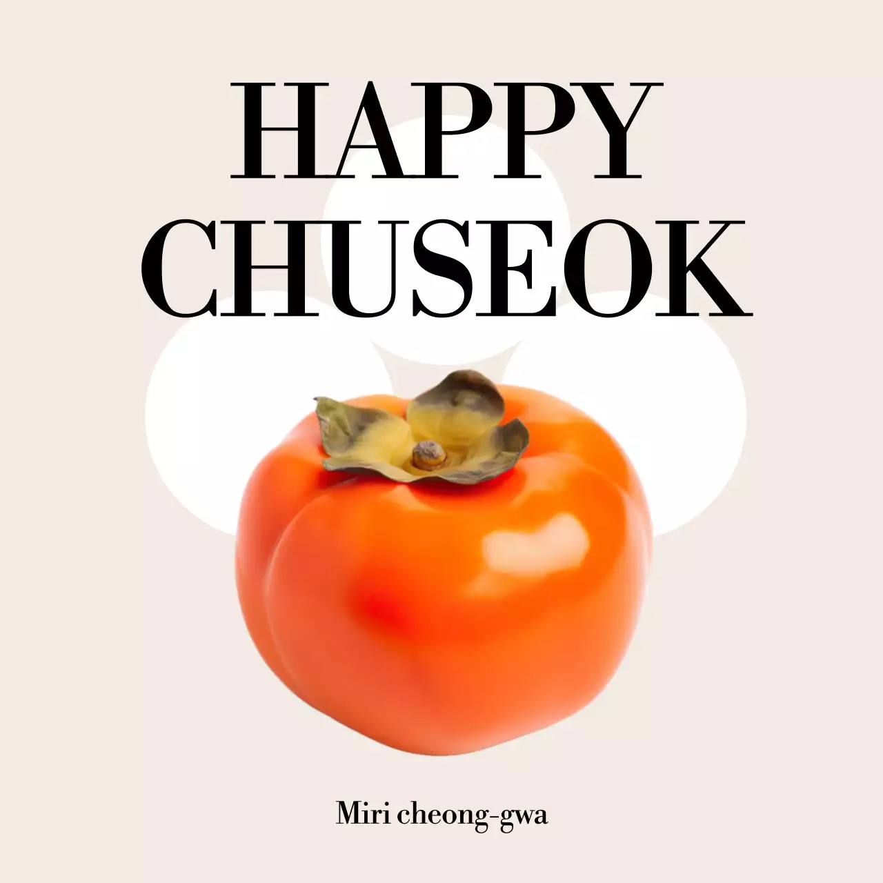 베이지 전통 추석 기념