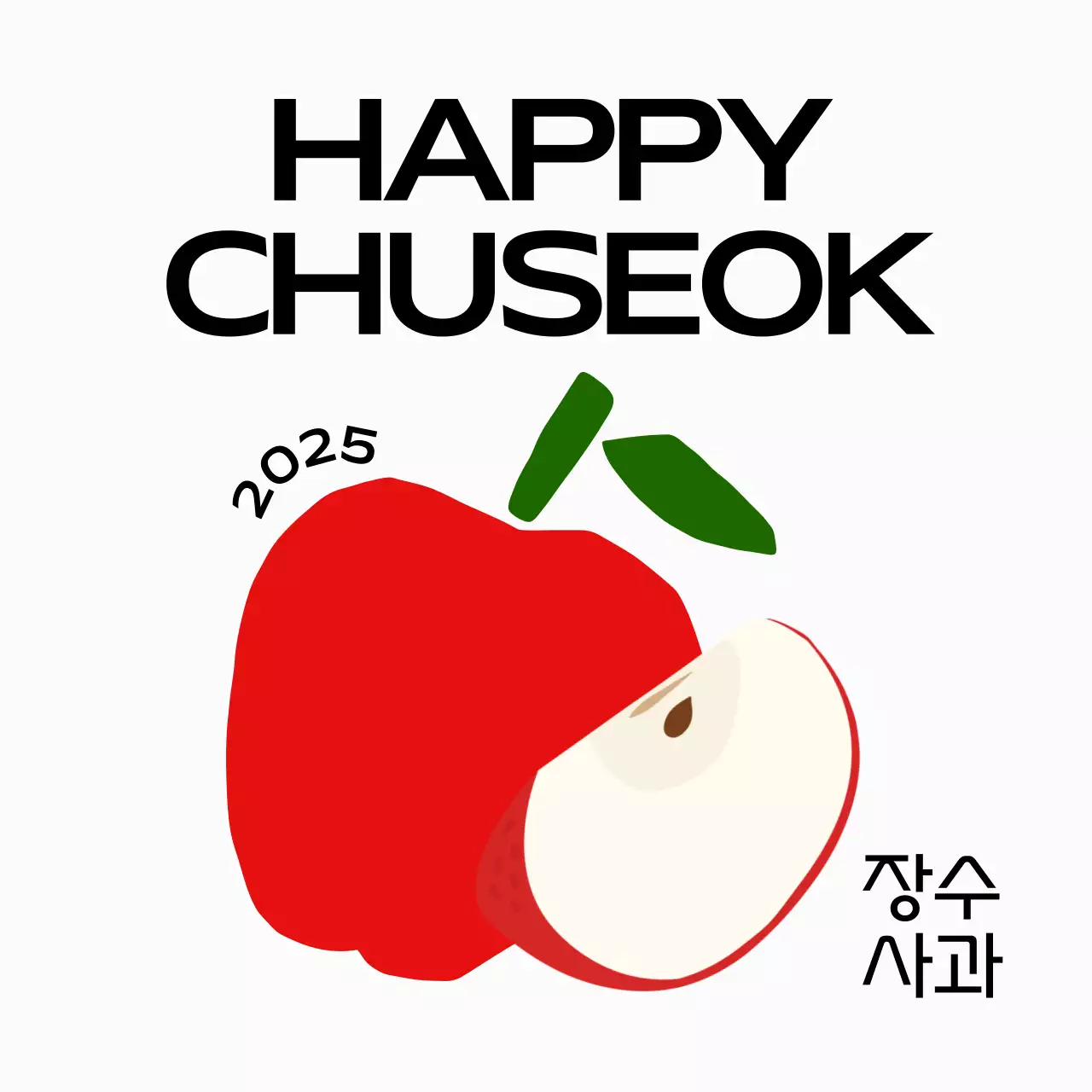 빨강 심플 추석 기념