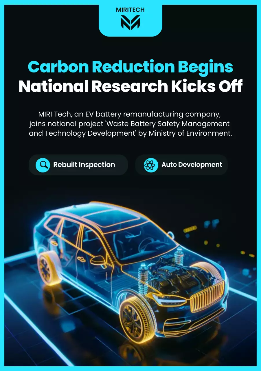 pengumuman penelitian kendaraan listrik futuristik neon