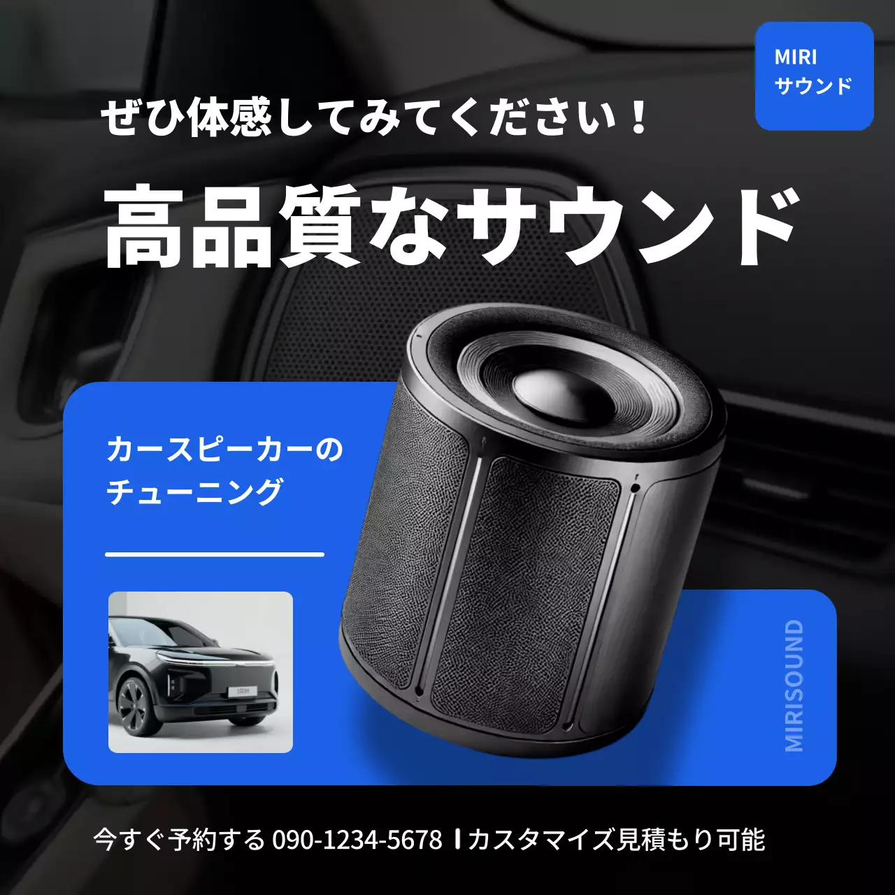 青 モダン オーディオ ポスター