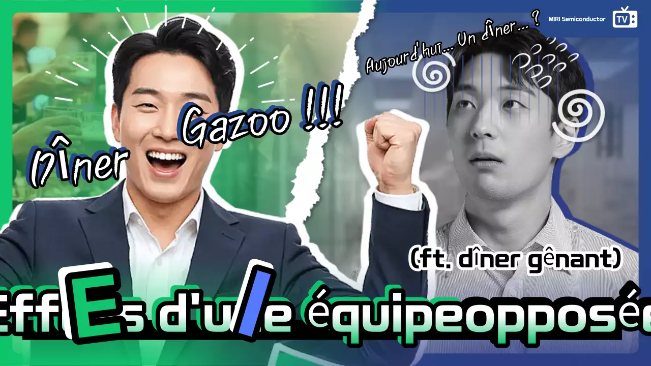 Publicité pour le dîner vert