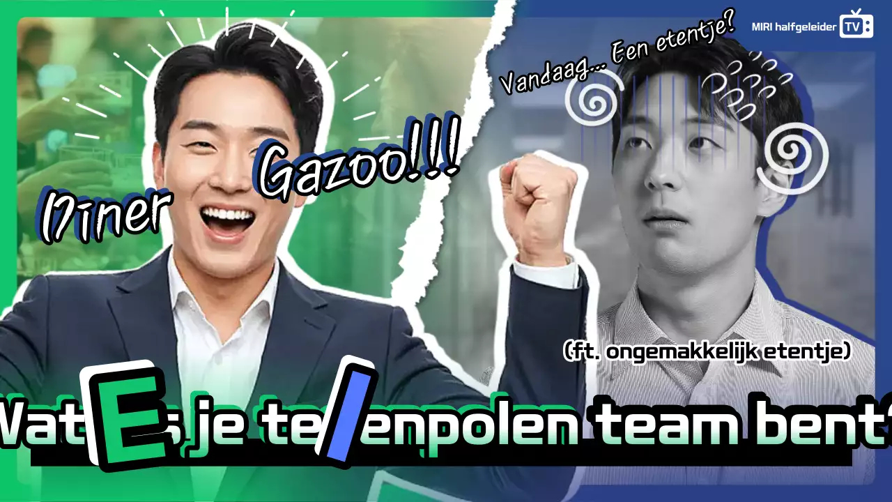 Advertentie voor Green Gag Dinner