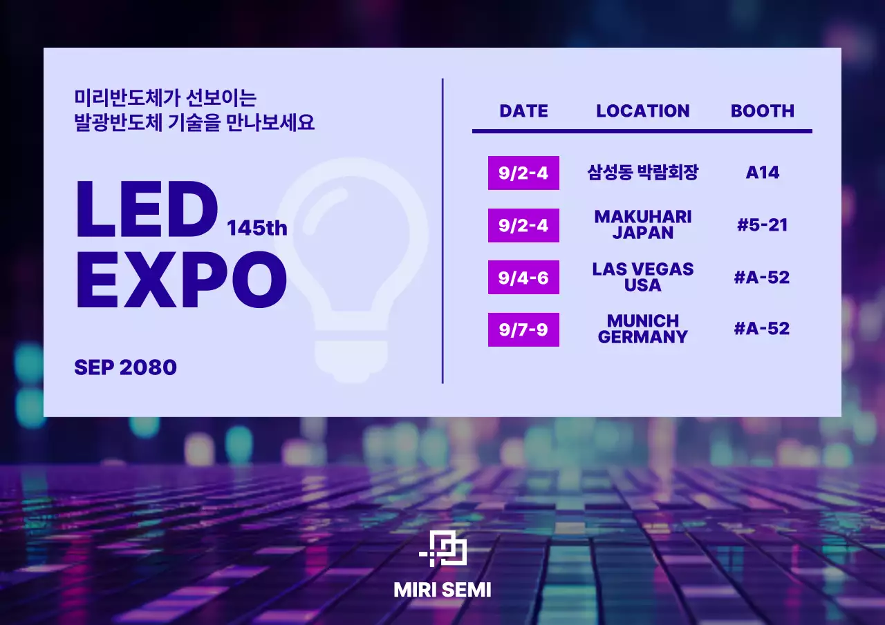 보라 모던 전시회 안내