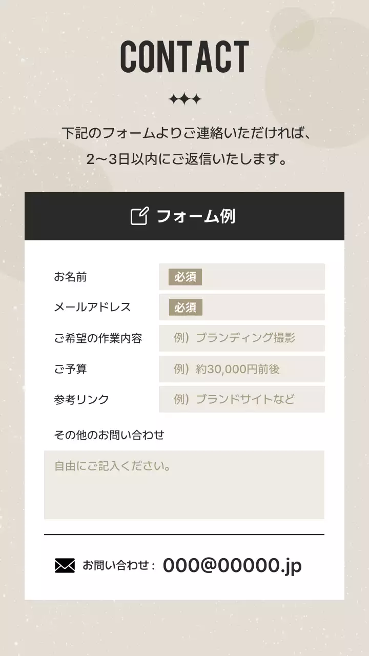 黒 モダン ポートフォリオ プロフィール